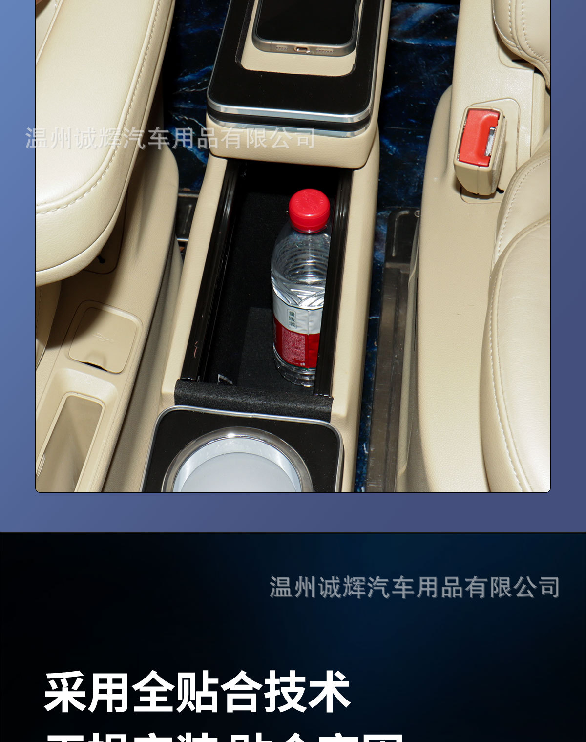 Car Second-Row Center Armrest Box Mpv Business Car 13cm Wide Universal Integrated Storage Armrest Modification