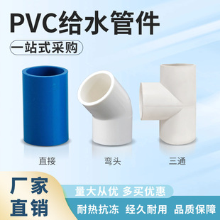 PVC��������ͨ ����ͨ16 20 25 32 40mm��ȼ������ͨ늹��������