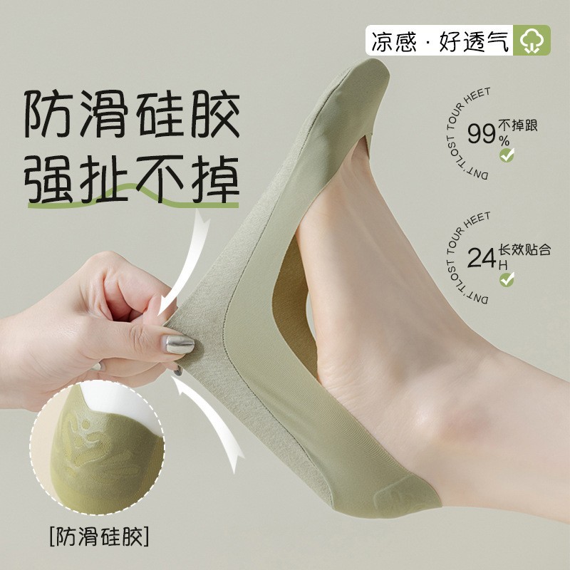 (5 pares sin envío) primavera y verano calcetines de hielo para niños anti-deslizante no caer calcetines de barco anti-deslizante sudor calcetines invisibles de algodón