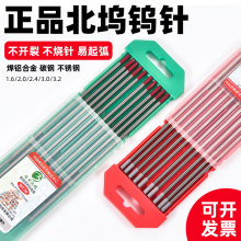 ��Ʒ�������ٵ缫벻�������1.6 ����2.4���ͷ������2.0�����ٰ�
