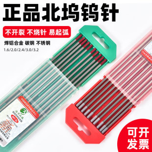 ��Ʒ�������u늘O�廡�����1.6 ���]2.4�t���^�Q�]�2.0����u��