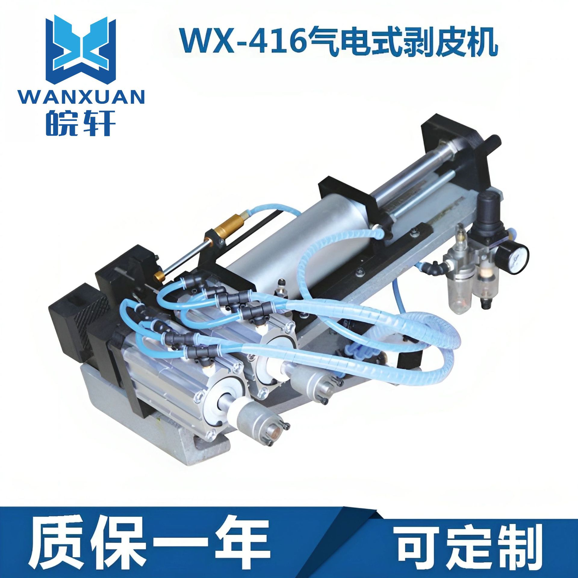 厂家批发气电式剥皮机 大平方护套线剥线机 半自动护套线剥线机