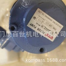 UVSҺѹ��UVS�ͱ�UOP340 UOP320 2HP-4P-H-DVP20 DVP1-20-70-10