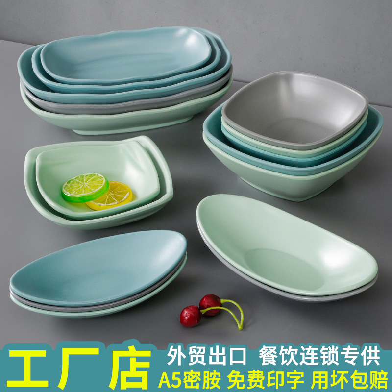 Melamine Tableware Plate Commercial Imitation Porcelain Plastic Snack Plate Creative French Fries Plate Cold Dish Plate Restaurant Hotel Small Plate Melamine Tableware Plate Commercial Imitation Porcelain Plastic Snack Plate Creative French Fries Plate Cold Dish Plate Restaurant Hotel Small Plate