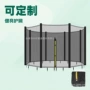 户外尼龙蹦蹦床跳床蹦床