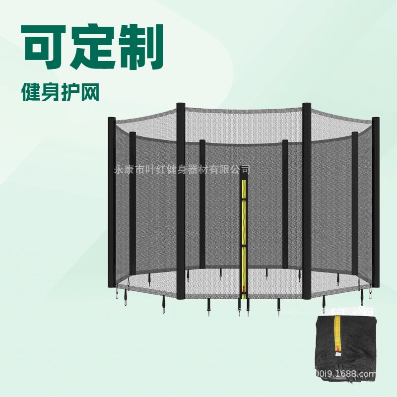 Outdoor trampoline safety net trampoline protection net purse seine trampoline protection net trampoline protection net fence accessories nylon protection net