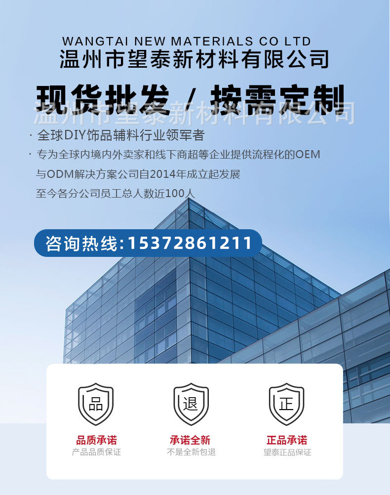 微信图片_20240323163413