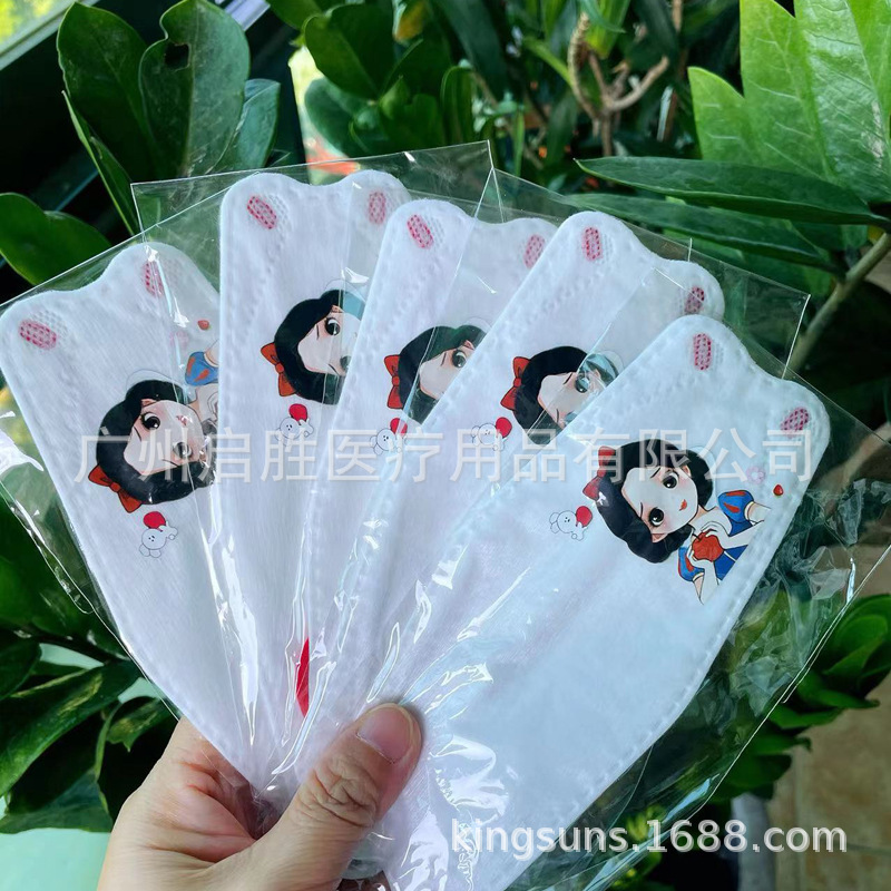 现货批发独立包装KF94儿童口罩透气防尘公主鱼型口罩【50片一包】