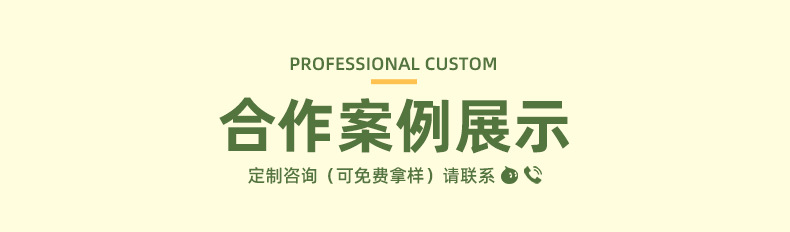 桌游详情页_05.jpg