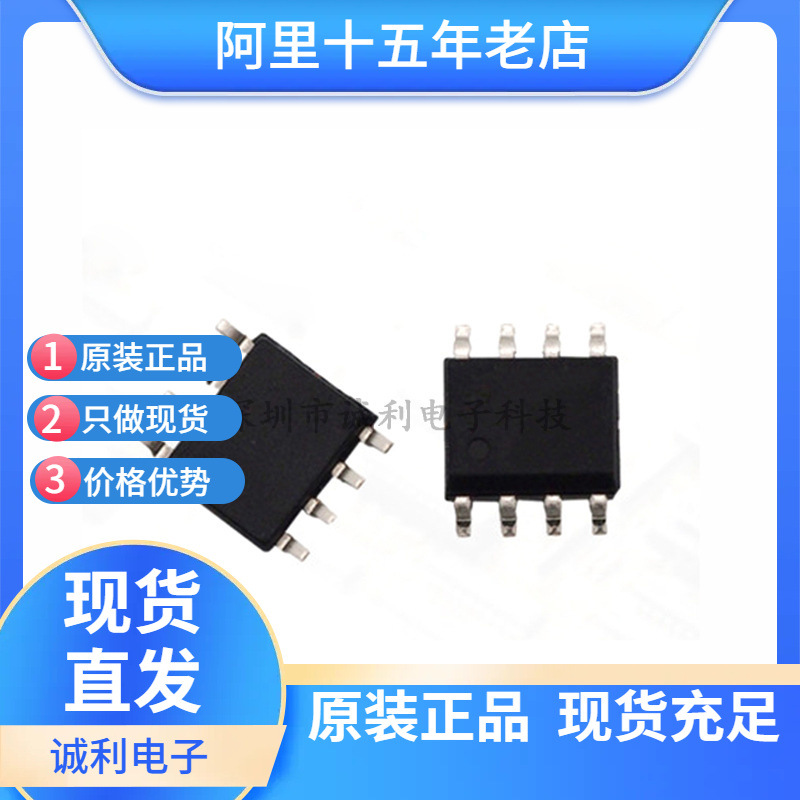 HY华羿 全新现货 HY1106S 贴片SOP-8 60V 11A P沟道MOS场效应管