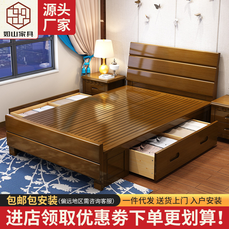 Chinese Style Solid Wooden Bed 1.2 m Children's Small Apartment 1m Single Bed Rental Elderly Household 1.5 Economical Double Bed