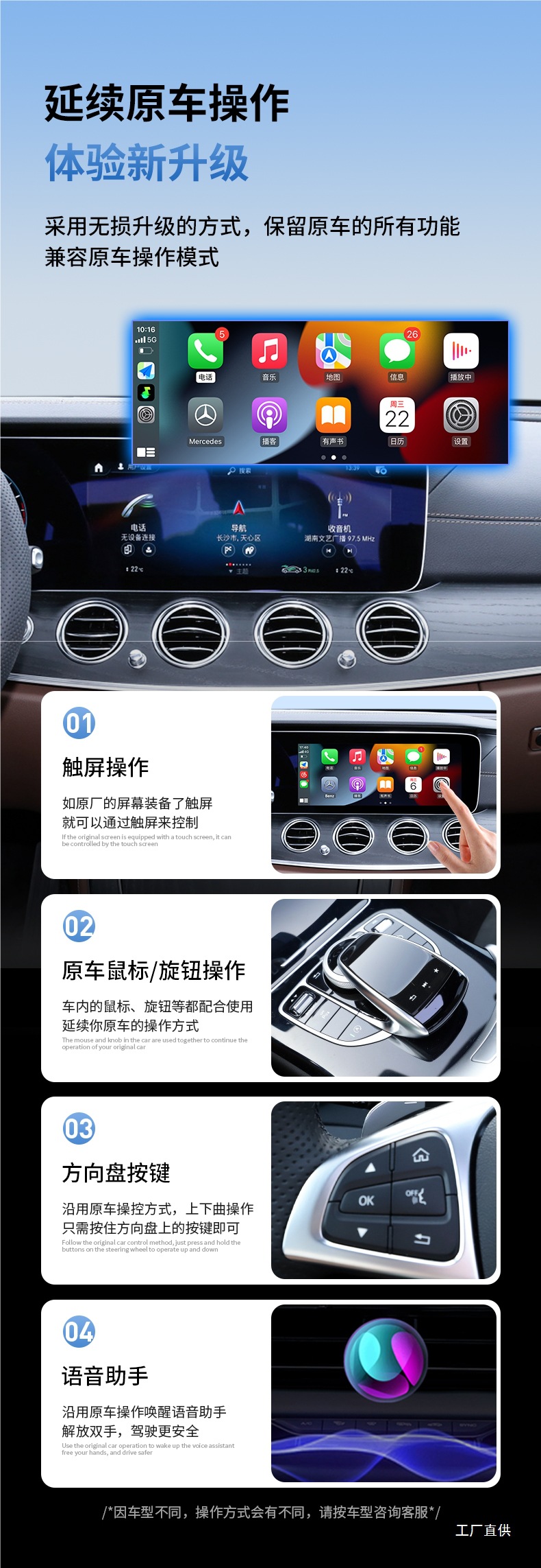 Mercedes-Benz E Wireless Carplay Box to Full Screen Suitable for E300Lglc/B Huawei Car Machine Hicar Interconnection S