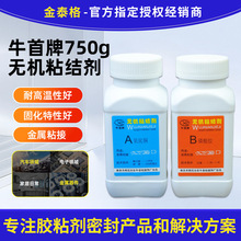 ţ���Ɵo�Cճ�Y��750g�zˮ�մɽ��ٲ���ճ�Y偠t�ͻ�������a�z
