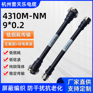 1/2���������M��4310M-NM9*0.2ͬ�S��|1/2���������M��