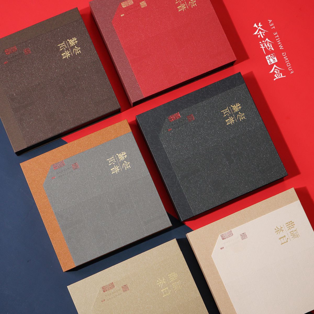 新款福鼎白茶盒克普洱茶饼牛皮纸盒克茶饼茶叶包装礼盒