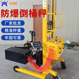 电子秤;台秤;地磅