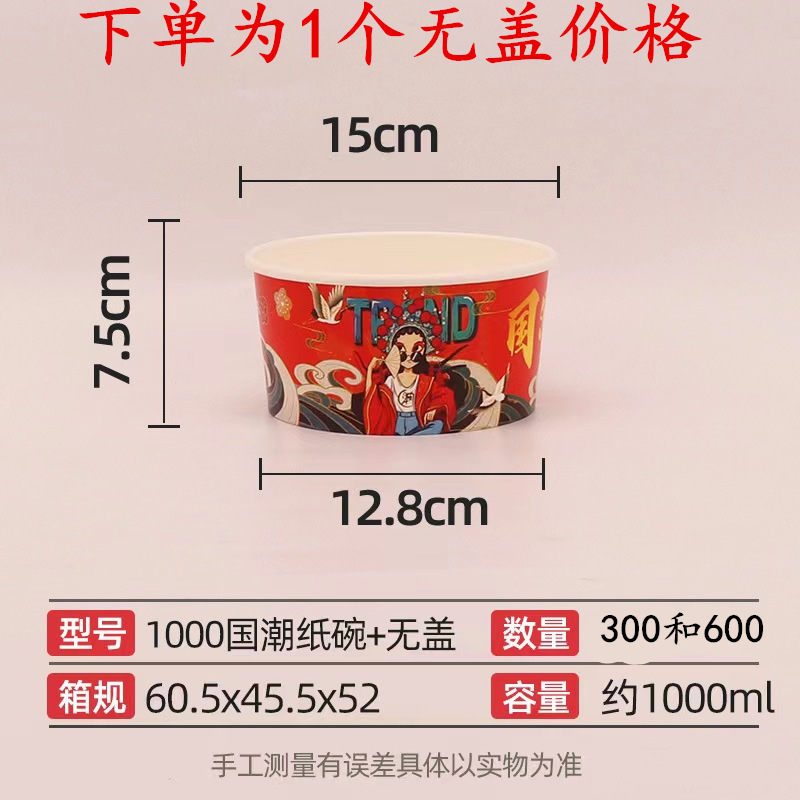 Caja de plástico desechable para llevar caja de embalaje redonda colección completa Caja de comida rápida de tres rejillas caja de plástico transparente cuadrada de cuatro rejillas