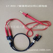 LY-800���o����N�������yԇ�xͬ�ĈA늘O�P��̽�^