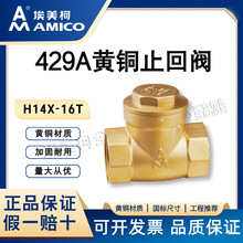 ������429A�S�~ֹ���y����ˮ���ù���ˮ�܆�����ʽֹ���yֱͨʽ