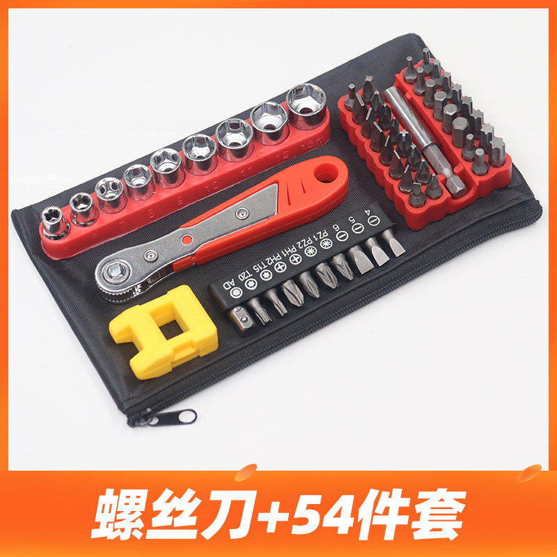 狭い隙間の修理作業用ミニ36歯ラチェットドライバー、ビットソケット、L字型カーブレンチ|undefined