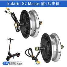 ԭ�b�����뻬��܇늙CKukirin G2 Masterǰ݆늙C������݆늙C