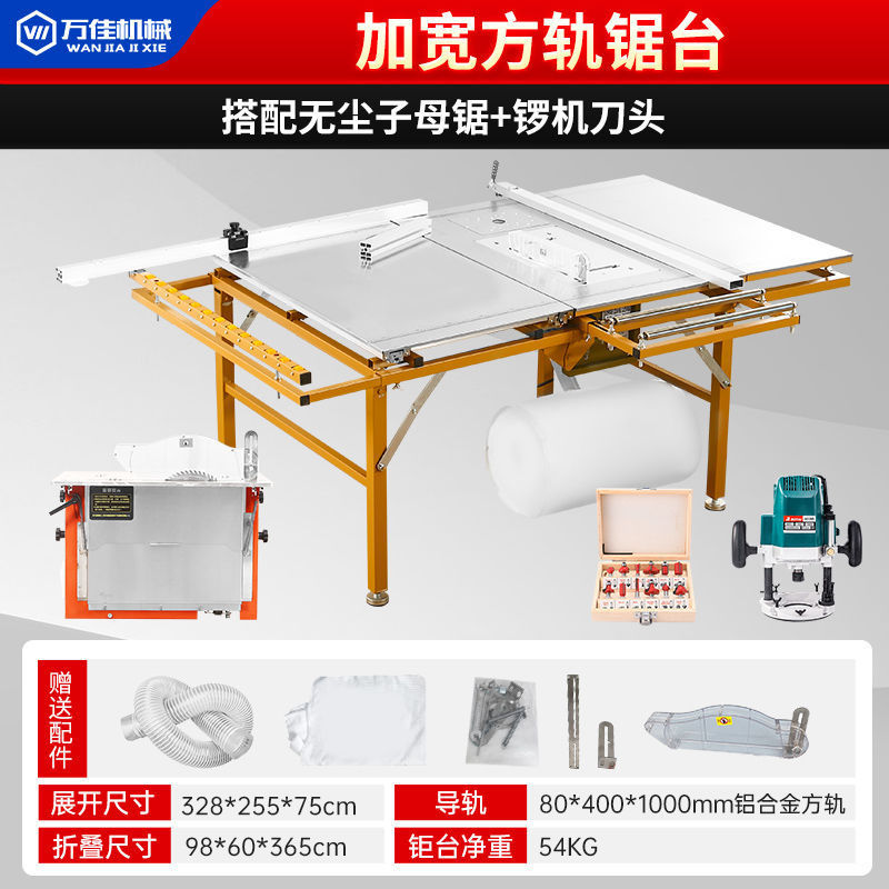 万佳木工鋸台多機能家具無塵子母鋸新精密折り畳み押し台鋸テーブル|undefined