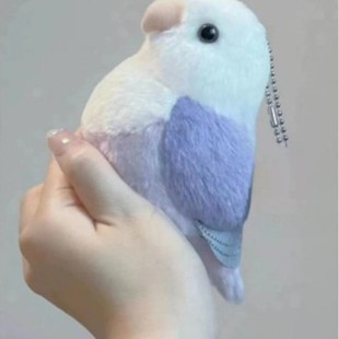 Little Red Book Civilization Bird Taro Round Plush Pendant One Bag Taro Backpack Hanging Cute Doll Doll Key ZZ