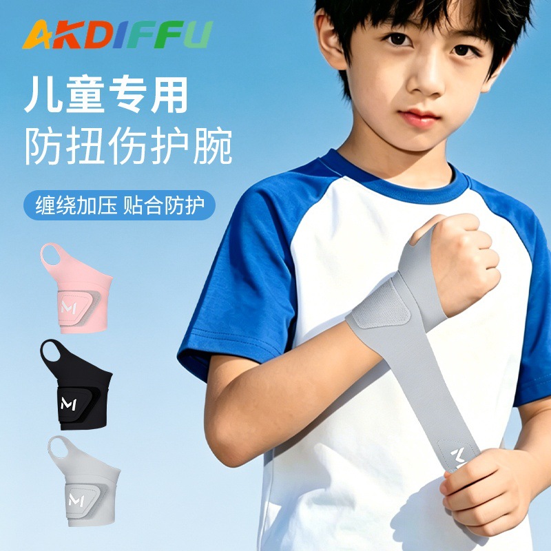 New children's wrist guards for badminton and basketball, anti-sprain, sports-specific, adjustable, pressurized wrist protectors, manufacturer