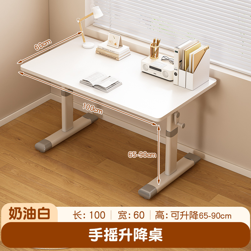 어울리는 핸드 리프팅 싱글 테이블 [100*60]