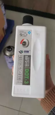 Four-wheel electric vehicle brake fluid brake oil (Car jack)