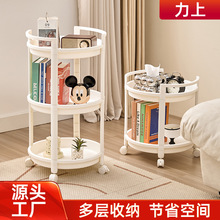圆形置物架小推车宿舍客厅零食卫生间浴室收纳架可移动多用储物架