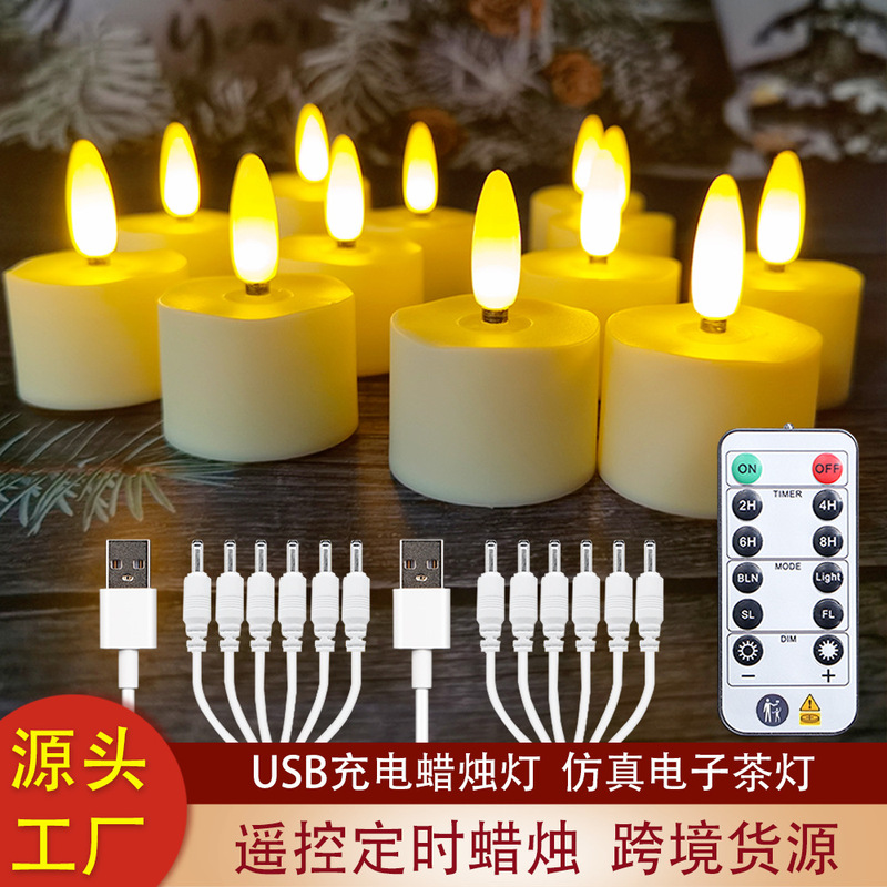 Freepower Remote Control Timer USB Rechargeable Electronic Candle Light Simulated Led Dimmable Tea Light Cross-Border Freepower Remote Control Timer USB Rechargeable Electronic Candle Light Simulated Led Dimmable Tea Light Cross-Border