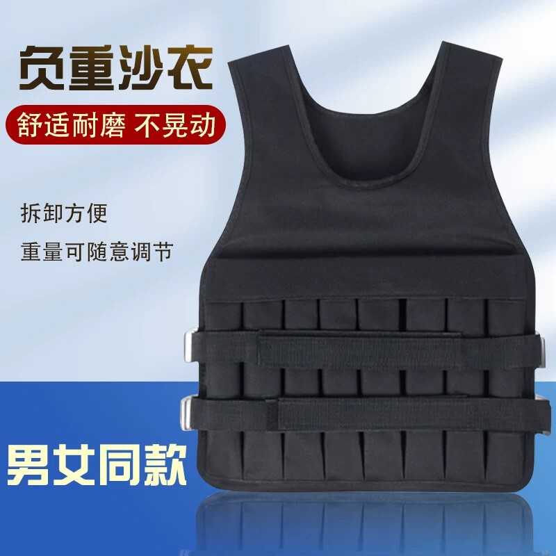 Weighted Vest for Running, Adjustable Weight Sand Vest, Weighted Clothing, Sandbag, Weighted Sports Equipment, Fitness Sand Vest