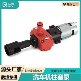 便携式洗车器;洗车机;园艺灌溉工具