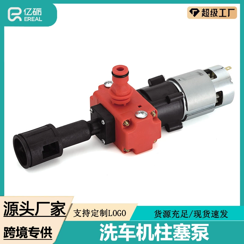 Беспроводная автомойка для воды высокого давления Уборки для водяного насоса в сборке мотор дома Уборки для воды высокого давления