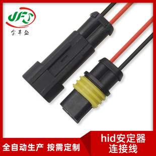 �S��ֱ�� HID믚����܇����݌��Ӿ� hid���������� ��ˮ�B�Ӿ�