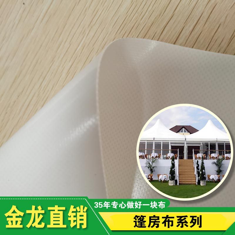 Golden Dragon 650g Tent Shroud Dual table Self-cleaning Flame retardant Tent canvas Tarpaulin Tarpaulin wholesale