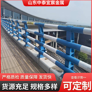 Thickened High-Speed Road Anti-Collision Guardrail Q235 Bridge Isolation Guardrails on Both Sides Car Diversion Anti-Collision Guardrails