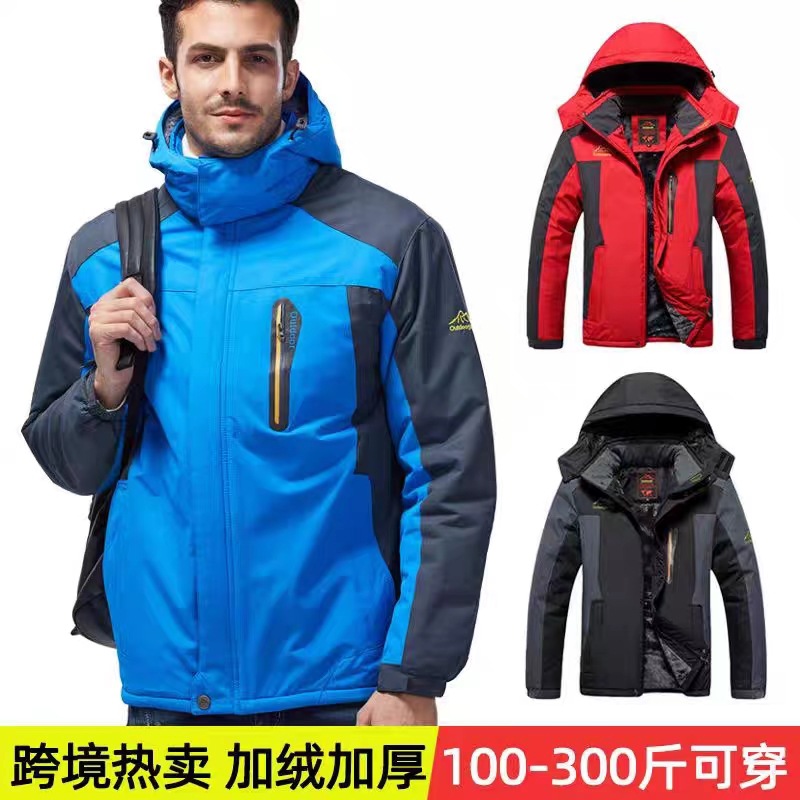 Exclusive for cross-border sales: L-9XL oversized cotton mountaineering jacket for men and women, 2026 new autumn and winter windproof fleece-lined men's jacket