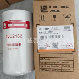 �S�����l40C2182 LF3970 P551019