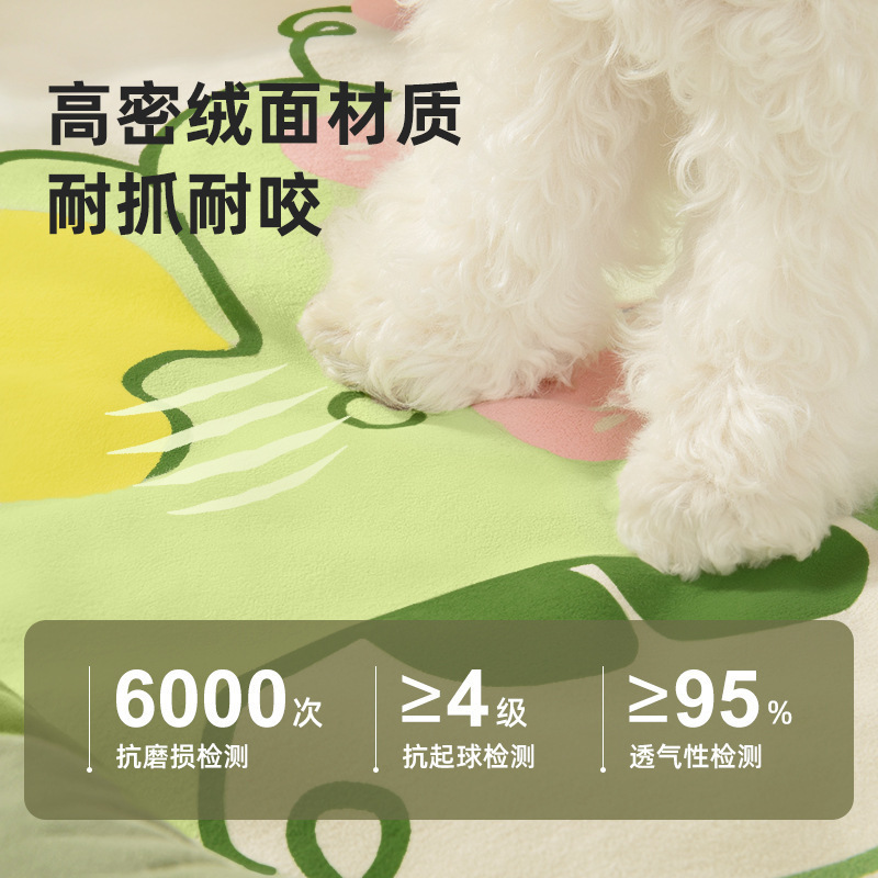 可拆洗狗窝四季通用夏天中型小型犬耐撕咬宠物窝猫窝睡垫宠物用品|undefined