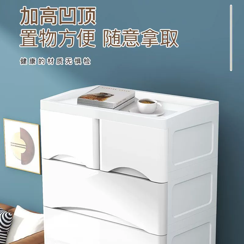 Thickened Drawer Storage Cabinet, Multi-Width Plastic Wardrobe, 3–7 Layers, Pastel & White Options