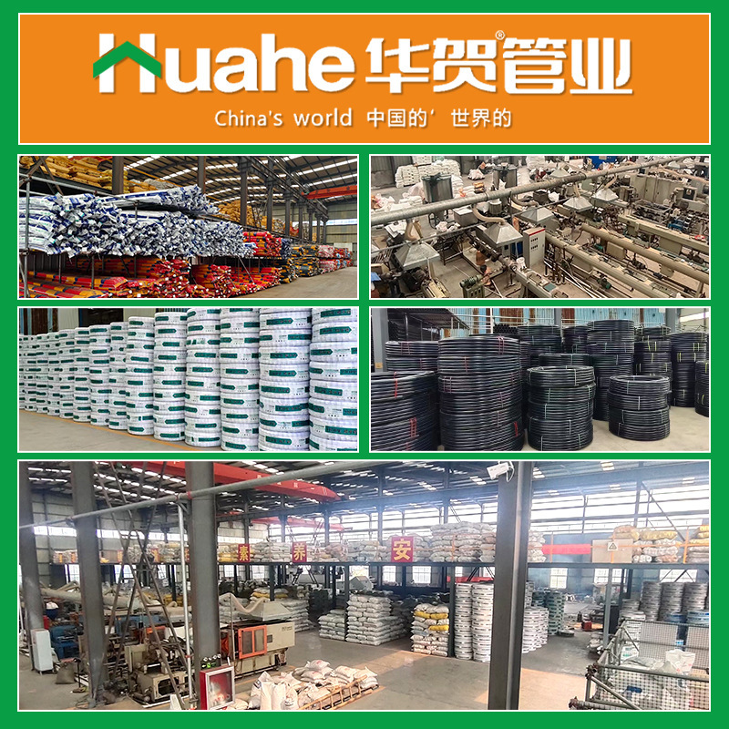 农业灌溉PE管工厂排水pe给水管市政给水饮用水黑色塑料自来水管|undefined