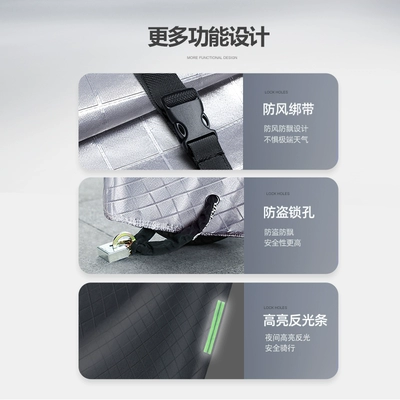 Car clothing — Cover Bicycle Rain Cover
