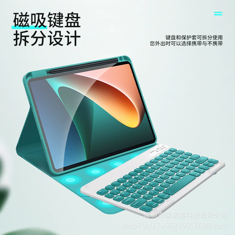 Совместимая клавиатура от Xiaomi, силиконовая мышь, защитный чехол для планшета, bluetooth, защита от падения