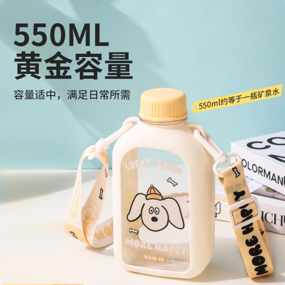 Cute Internet Popular Puppy Water Cup Girls High-value Cup Summer Student Portable Plastic Large Capacity Handy Cup
