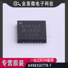 ȫ��ԭ�b��Ʒ A4983SETTR-T 4983ET ���b QFN28 늙C��оƬIC