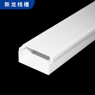 Pvc Thickeneded 59*22 Wire Duct Direct Sales Wall Surface Mounted Square Flame Retardant Wire Network Cable Box Plastic Square Wire Duct