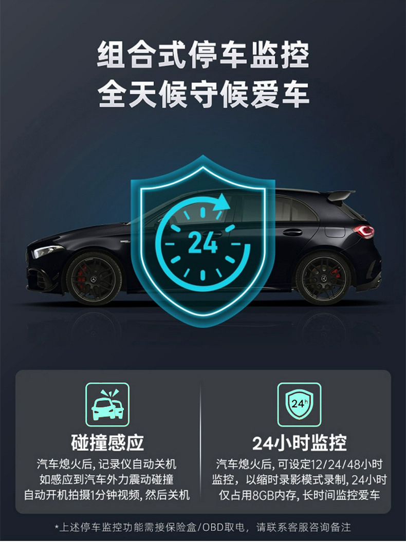 U20 Special Vehicle-Specific Dash Cam with No-Wiring, Non-Damaging Installation, Ultra-High-Definition 4K Car Night Vision Reversing Image
