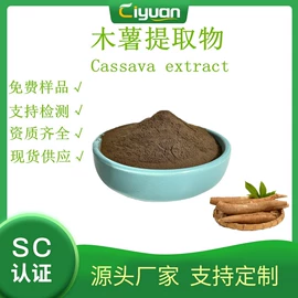 其他生物化工;工业植物提取;其他农业